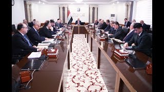 مجلس الوزراء يعقد جلسته الاعتيادية برئاسة رئيس مجلس الوزراء السيد عادل عبد المهدي .
