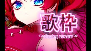 [Vtub] 小箱or個人Vtuber 0806 DD串