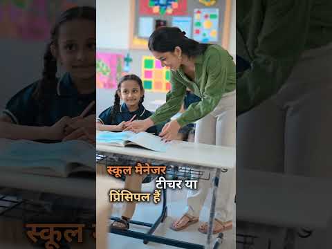 School Admission Prachar