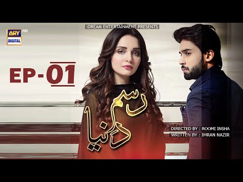 Rasm E Duniya Pakistani Drama