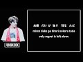BTS (방탄소년단) 「防弾少年団」- LET ME KNOW Japanese Ver. 日 ...