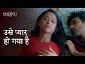 उसे प्यार हो गया है Ft Sohini Rishav Drama Scene Srikanta Hoichoi