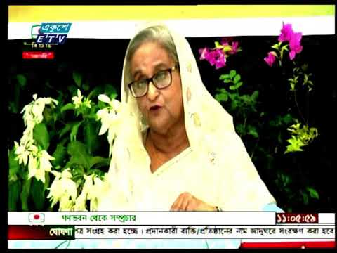 জনগনের সেবা করতে তরুন কর্মকর্তাদের নির্দেশ