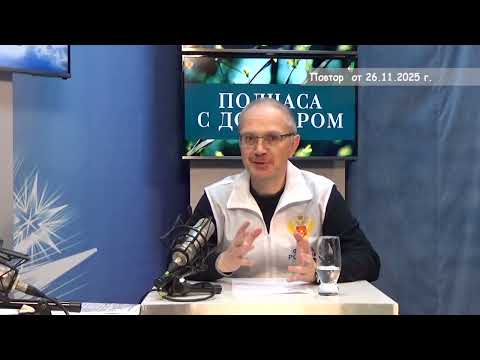 2025 11 26 Гость в судии часть 1