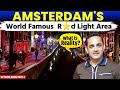 Reality Of Amsterdam S Red Light District L Think Before You Visit