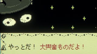 【INSCRYPTION】ロボットめためた強いやん！なカードゲーム Part.8