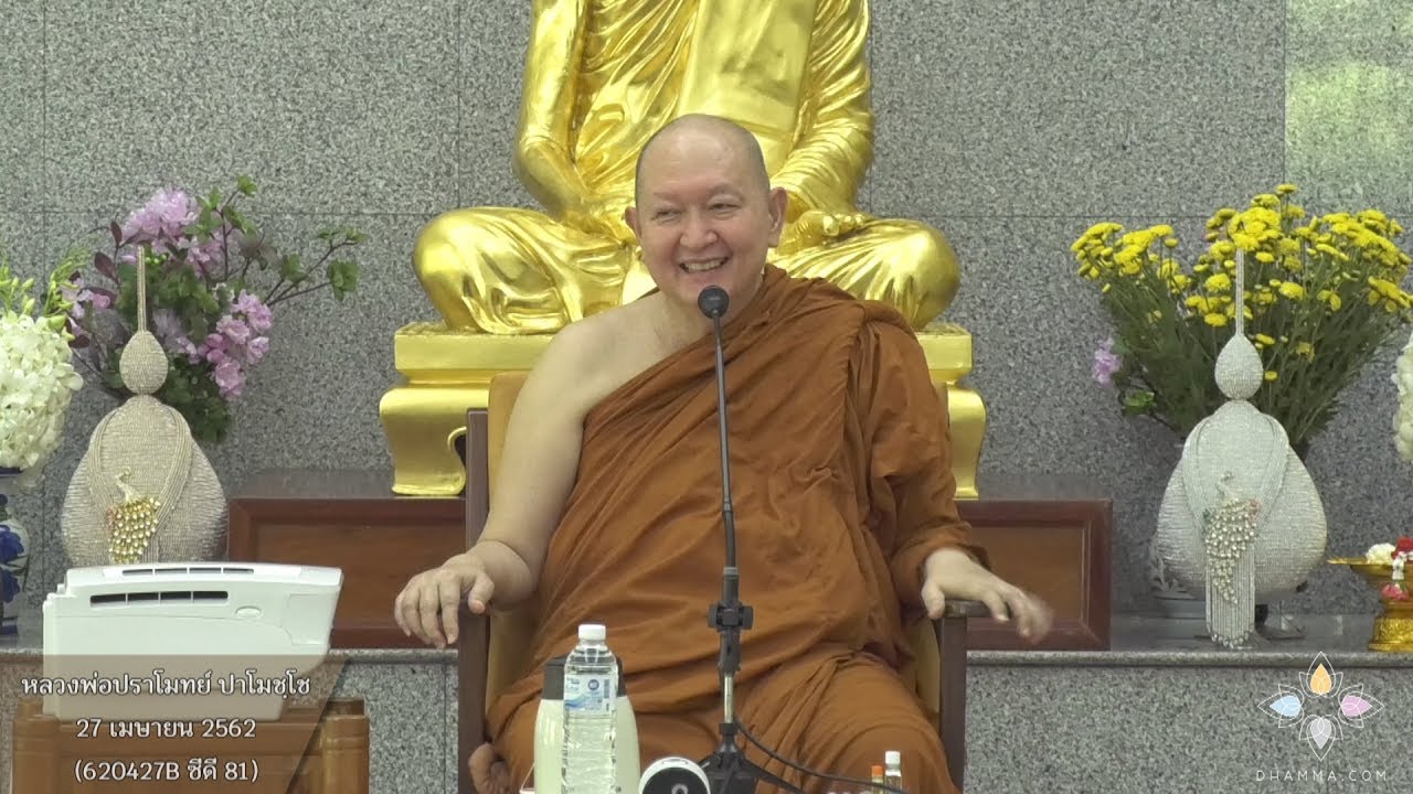 รูปภาพ ดาวโหลด Google Youtube SEO