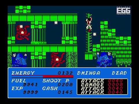 Project EGG (MSX2 version)