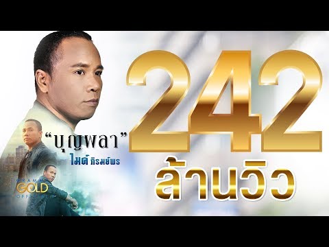 Syntol เพื่อเพิ่มสมาชิก เชื้อโรคหญิงในหยดซื้อแมลงวันสเปน