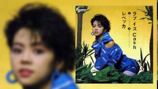 ラブ イズ Cash - REBECCA