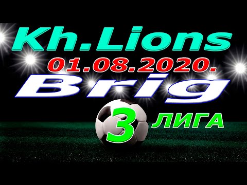 Brig - Kh Lions. 01. 08. 2020.