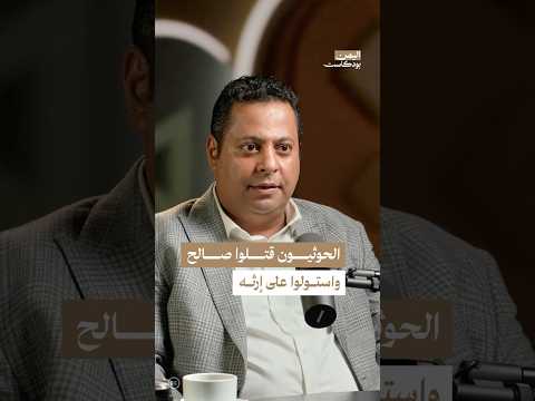 Yemeni Windows Media
