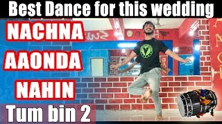 Ki Kariye Nachna Aaonda Nahin | Best Wedding Dance Choreography 2016|Neha Kakkar &amp; Raftar|Mouni Roy