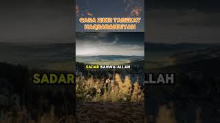 Download lagu Muroqobah in the Naqshbandiyah order #naqshbandiyah order mp3