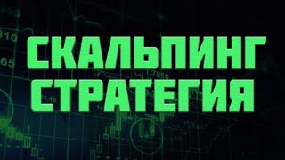 Моя торговая система