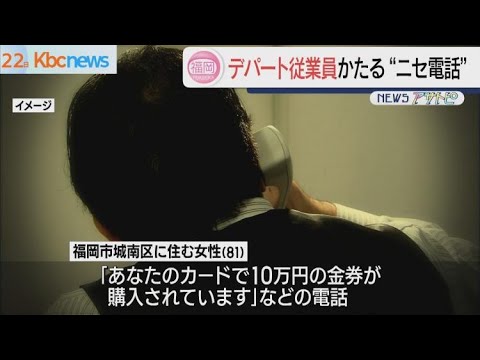 「訪問するときは必ず証人を連れて行ってください」:ボーダフォンの詐欺について専門家が警告