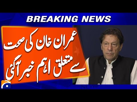 Imran Khan’s Health Update After Meeting with Barrister Salman Safdar | Breaking News