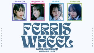Download lagu QWER (최애의 아이들) Ferris Wheel (대관람차) [Color Coded Lyrics | Rom / Han / Eng] mp3
