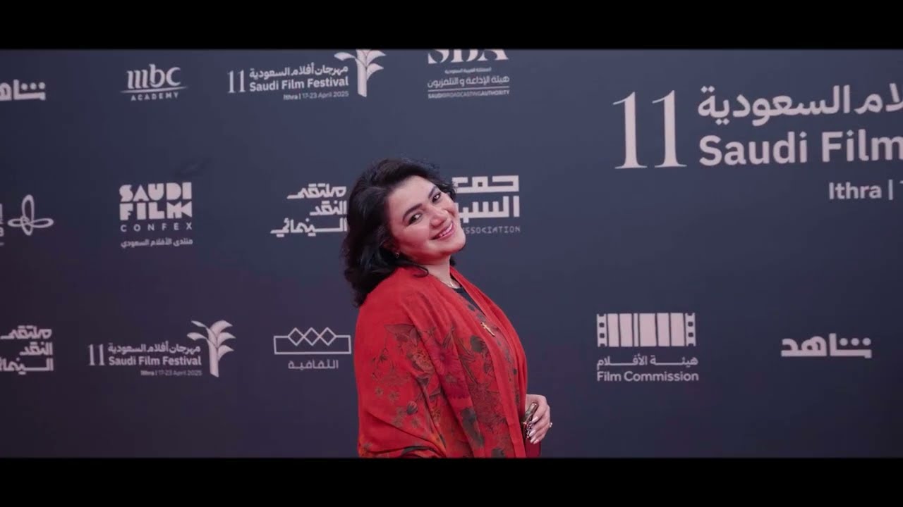مهرجان أفلام السعودية — ٠١
