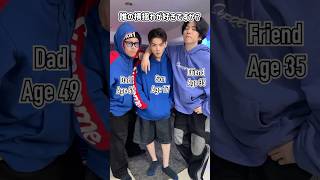 誰の横揺れダンスが好きですか?やりら3人組…#横揺れダンス #やりらふぃー #横揺れ