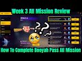 Open the Arsenal 3 times Complete | FF Mission Open The Arsenal 3 Times | Booyah Pass Mission
