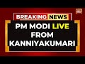 LIVE: PM Modi's Meditation At Vivekananda Rock Memorial | PM Modi In Tamil Nadu | India Today