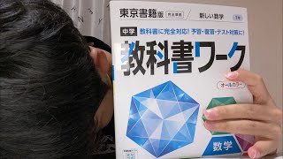 頭悪いから勉強します、みんな教えてください(雑談)