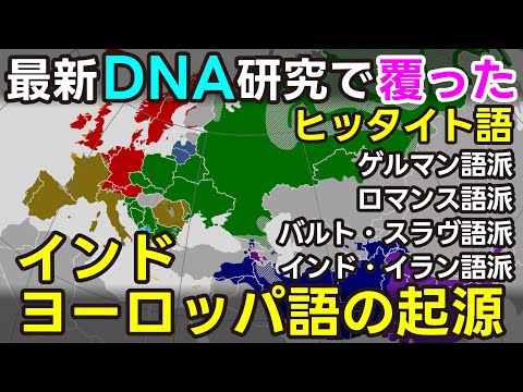 ヴェリャ・ゴラナについて詳しく解説