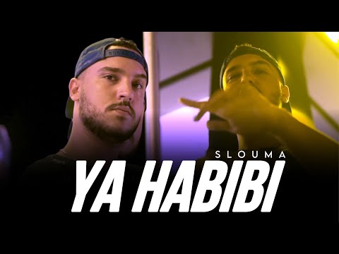 $LOUMA  - Ya Hbibi (Clip Officiel)