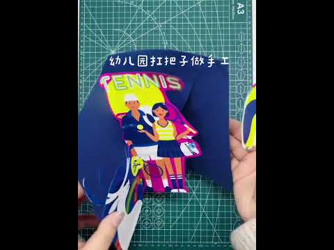 Luckin x Australian Open Paper Bag Transformation Office Planner Tutorial#Paper bag