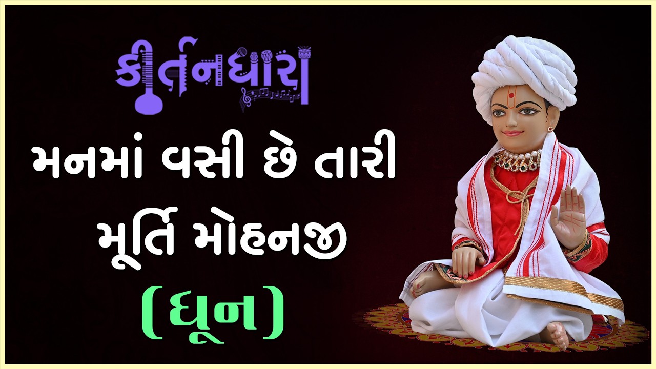 પ્રેમાનંદ સ્વામી