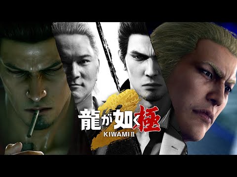 うんこちゃんの龍が如く 極2 実況プレイPart5※ネタバレ注意