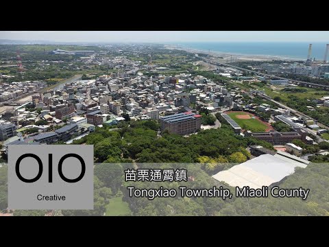 Município de Tongxiao, condado de Miaoli [Vista aérea|Sky Beat]