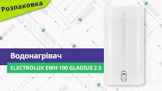 Electrolux EWH 100 Gladius 2.0 - відео 1