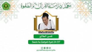 Download lagu Ngaji Gus Baha || Ngaji Tafsir Jalalain Surat Az-Zariyat ayat 24-37 ||  (Audio Only) mp3 Download lagu Ngaji Gus Baha || Ngaji Tafsir Jalalain Surat Az-Zariyat ayat 24-37 ||  (Audio Only) mp3