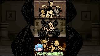 【FNF】ベンディの愉快な仲間たちとラップバトルする音ゲーが最高！【ゆっくり実況】 #fnf #フライデーナイトファンキン #ゆっくりtrs