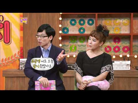 Come To Play, Suzy, #04, 수지 대 수지 20120402