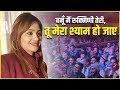 बनूँ मैं रुक्मिणी तेरी तू मेरा श्याम ह