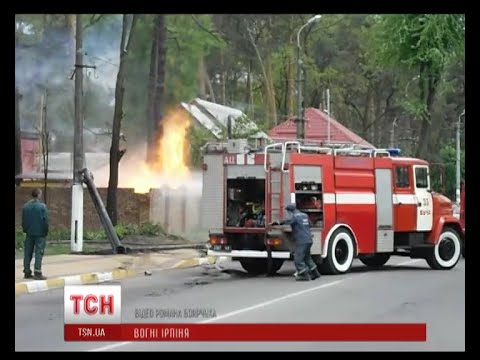 Переглянути відео