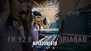 FM 92 Nooriabad