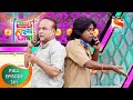 Maharashtrachi HasyaJatra - महाराष्ट्राची हास्यजत्रा - Ep 301 - Full Episo