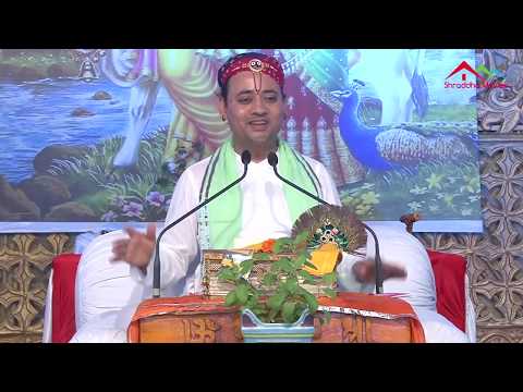 New Bhajan Palke Hi Palke Bichayenge By Govats Shri Radhakrishna Ji Maharaj