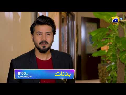 Badzaat Episode 27 Promo | Tomorrow at 8:00 PM Only On Har Pal Geo