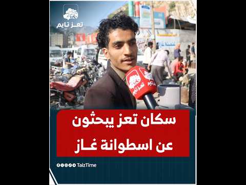 Yemeni Windows Media