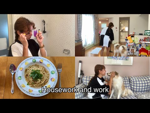 Housework and work - 適当な家事&おうちでお仕事するわたし