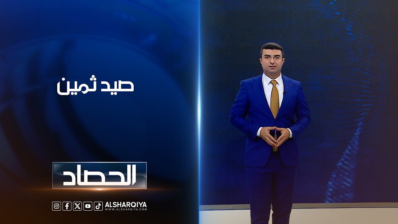 فيديو | صيد ثمين | أنس البدري