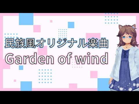 BGM作ります イメージ1