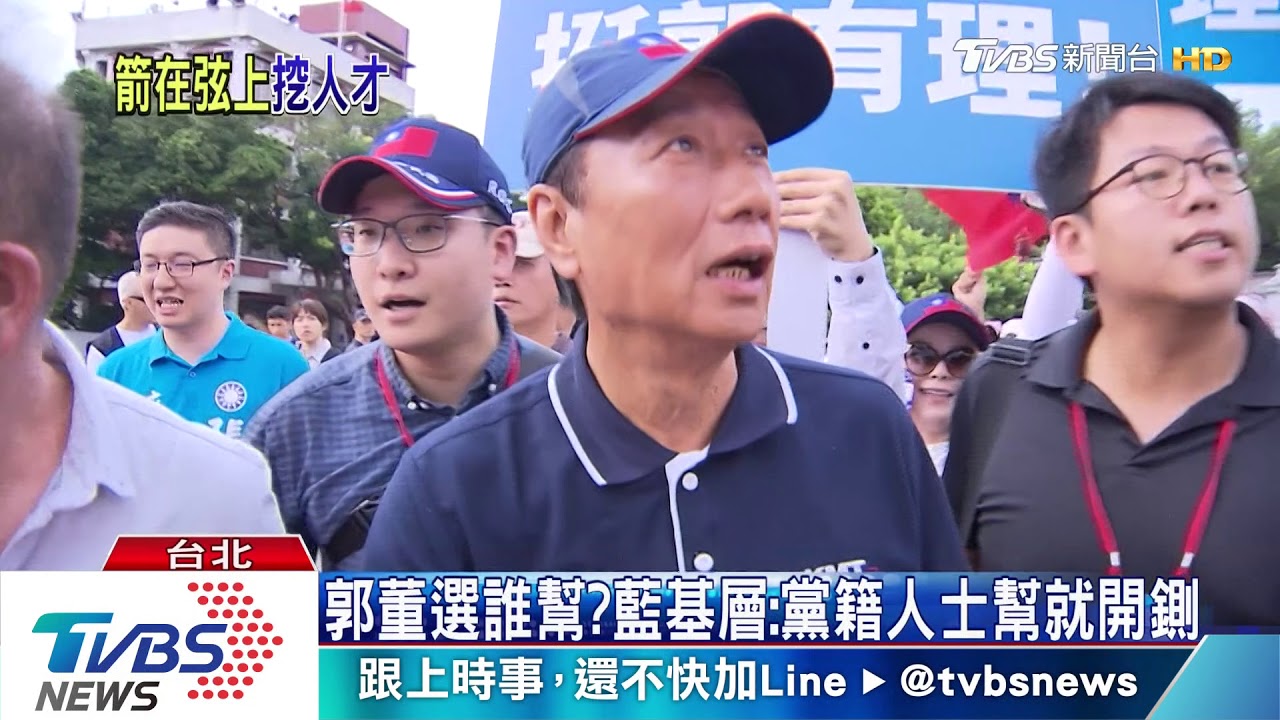 選戰起跑？　廣告人范可欽出入郭台銘家
