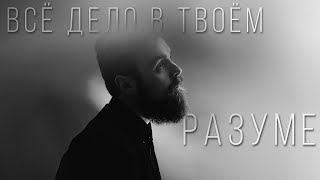 Пришло Время ИЗМЕНИТЬ Свою Жизнь | Мотивационное видео