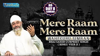 Download lagu MERE RAM MERE RAM - WAHEGURU SIMRAN - AMRITVELA TRUST. mp3 Download lagu MERE RAM MERE RAM - WAHEGURU SIMRAN - AMRITVELA TRUST. mp3